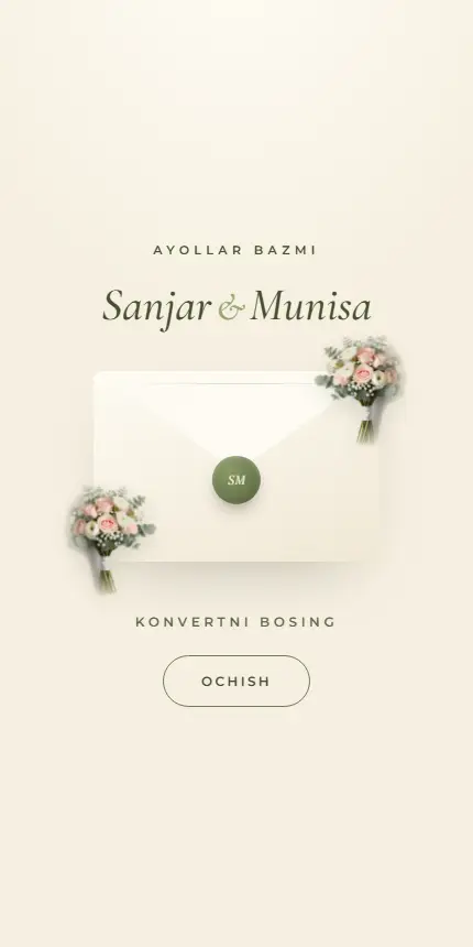Vintaj — шаблон приглашения