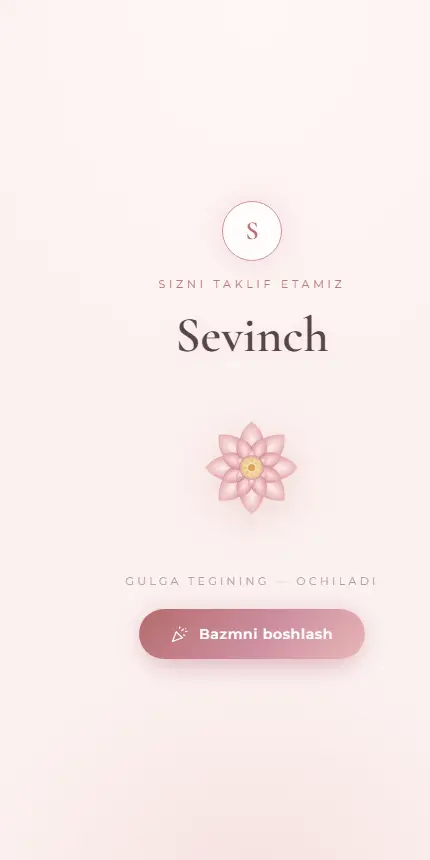 Gulbazm — шаблон приглашения